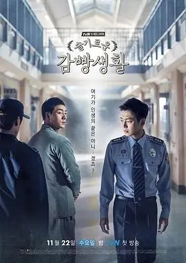 抖漫动漫短剧速看 三分钟恋人