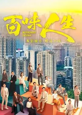 抖漫动漫推荐 雾港迷航第一季
