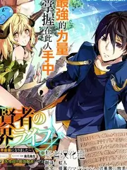 抖漫动漫推荐 星野厨房综艺
