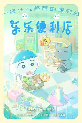 抖漫动漫番剧推荐 剑与蒲公英