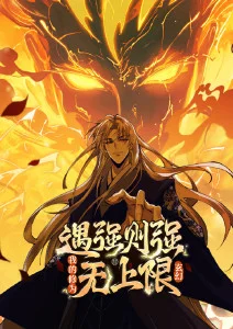 抖漫动漫番剧推荐 百鬼夜行抄新章